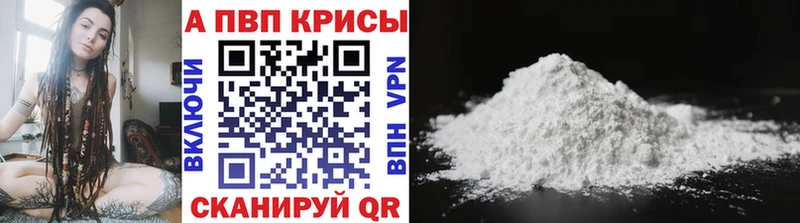 kraken как зайти  Талдом  Alpha PVP Соль  где купить наркоту 