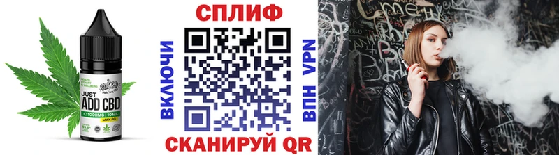 Canna-Cookies конопля  Талдом 