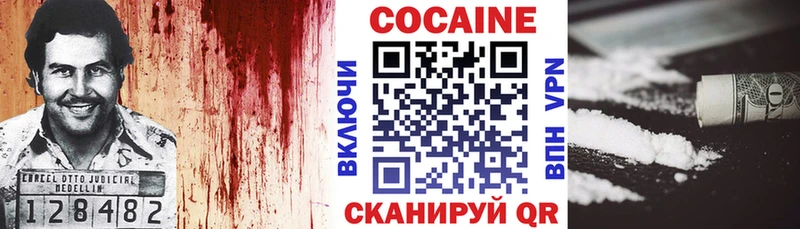 COCAIN FishScale  закладки  Талдом 