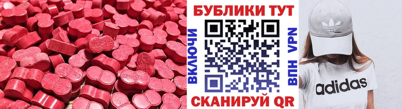 Экстази 280мг  где найти наркотики  мега рабочий сайт  Талдом 