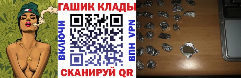 купить наркотики сайты  Талдом  ГАШ ice o lator 
