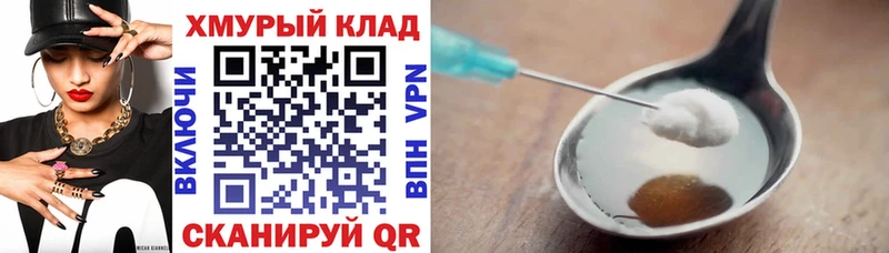 ГЕРОИН Афган  площадка официальный сайт  Талдом 