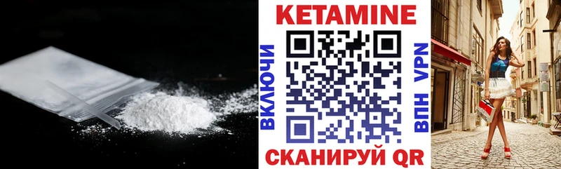 Кетамин VHQ  Талдом 
