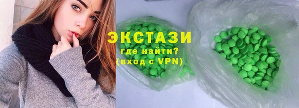спиды Сафоново