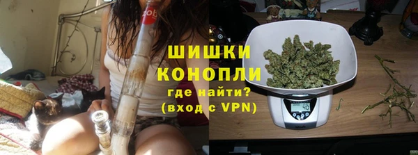 мефедрон мука Саяногорск