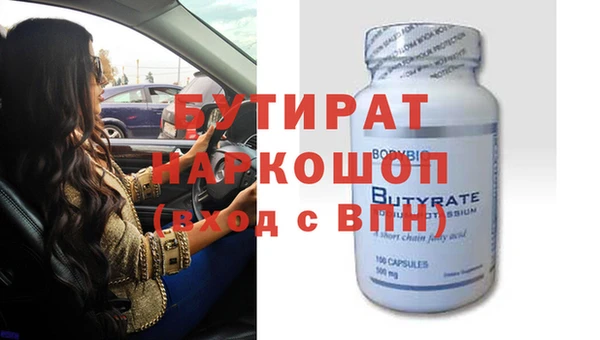 спиды Сафоново