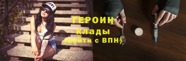 спиды Сафоново