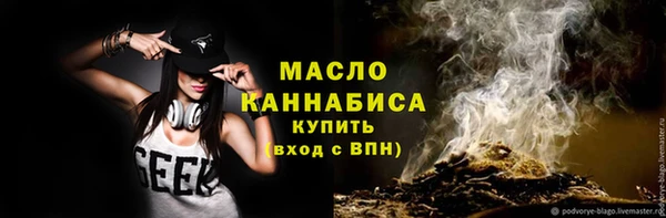 мефедрон мука Саяногорск