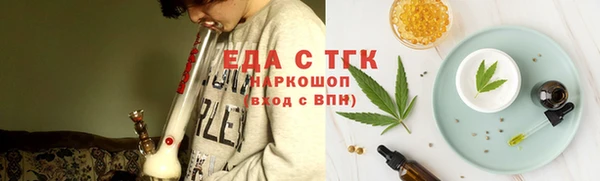 хмурый Рославль