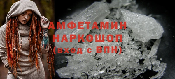 мефедрон мука Саяногорск