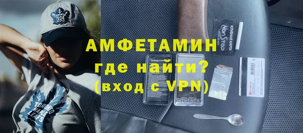 спиды Сафоново