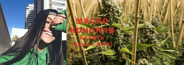 спиды Сафоново