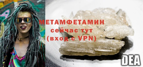 хмурый Рославль