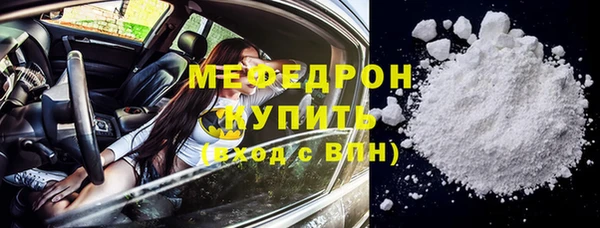 мефедрон Воткинск