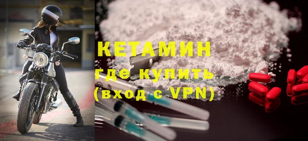 мефедрон мука Саяногорск