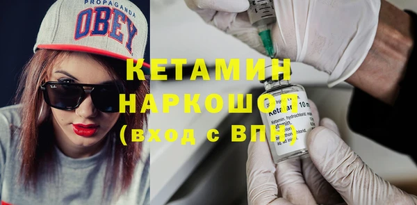 хмурый Рославль