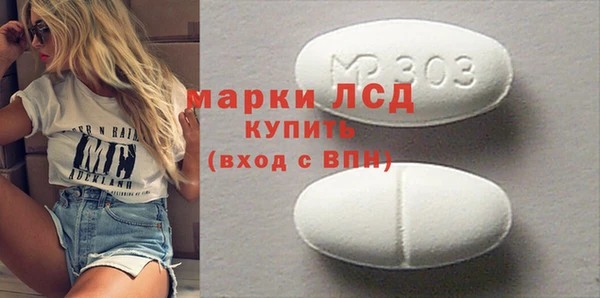 хмурый Рославль