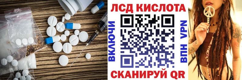ЛСД экстази кислота  Талдом 