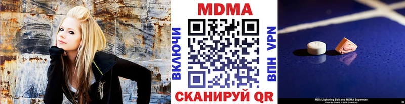 MDMA кристаллы  Талдом 