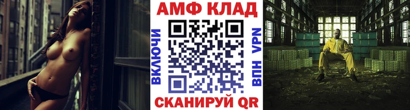 МЕТАМФЕТАМИН Methamphetamine  Талдом 